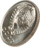 Купить 15 копеек 1967