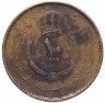 Купить Иордания 10 филсов (fils) 1962