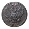 Купить 2 копейки 1810 КМ без инициалов минцмейстера