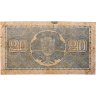 Купить Финляндия 20 марок 1945
