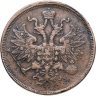 Купить 5 копеек 1864 ЕМ
