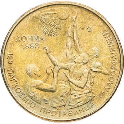 купить Греция 100 драхм (drachmai) 1998 "XIII Чемпионат мира по баскетболу в Афинах"