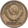Купить 2 копейки 1965