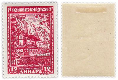 купить Оккупация Сербии, Третий Рейх 12 динаров 1943 "Сербские монастыри"