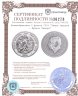 Купить Великобритания 5 фунтов 2024 "Звери Тюдоров - Дракон Тюдора"