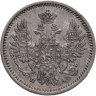 Купить 5 копеек 1852 СПБ-ПА