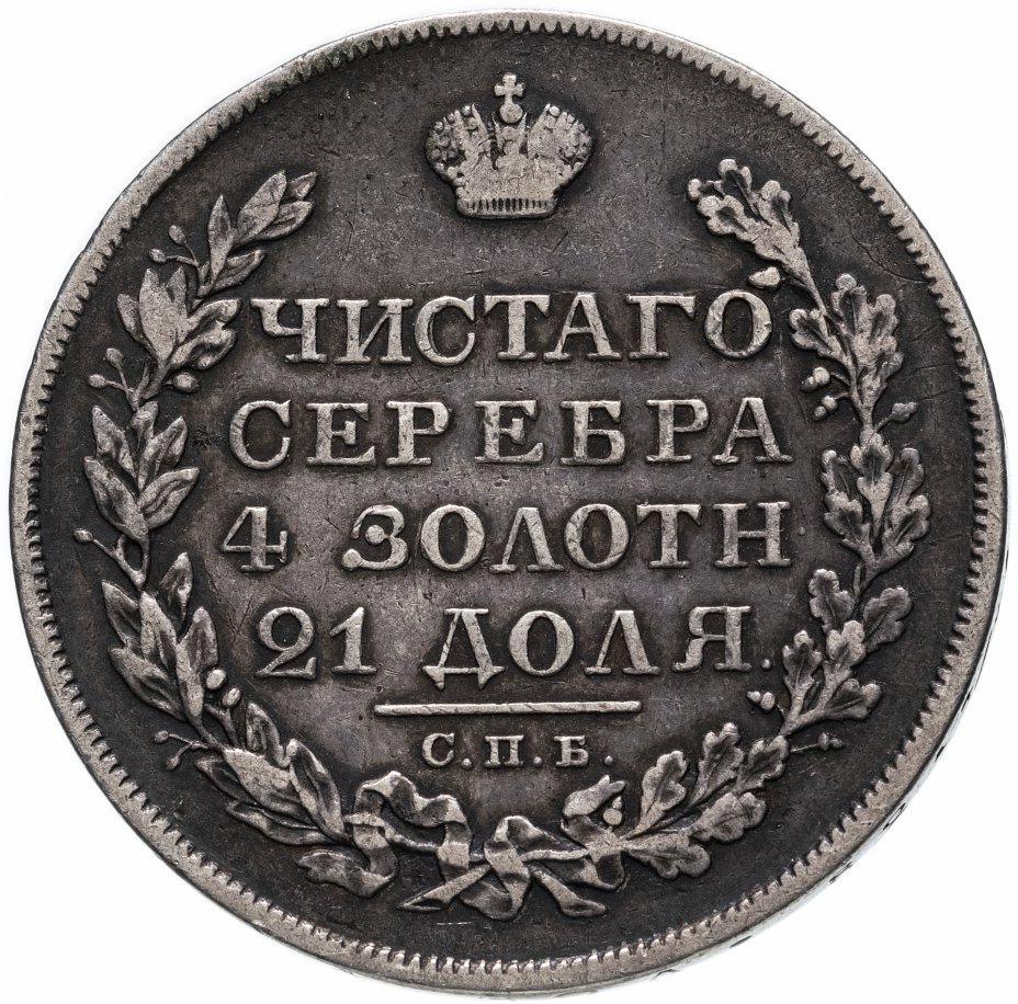 1828 гг