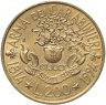 Купить Италия 200 лир 1994 "180 лет карабинерам"