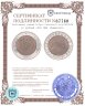 Купить 10 рублей 1992 ЛМД (биметалл)