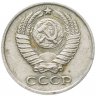Купить 10  копеек 1977