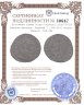 Купить Римская Империя. Лициний I [308-324] Фоллис. биллон. 308-324
