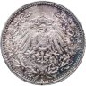 Купить Германия 1/2 марки (mark) 1915 Знак монетного двора: "E" - Мульденхюттен