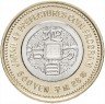 Купить Япония 500 иен 2016  "Префектура Токио"