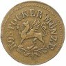 Купить Германия, город Росток 3 пфеннинга 1862