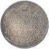 Купить 1 рубль 1821 С.П.Б. - П Д [Биткин #133]