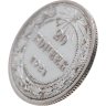 Купить 20 копеек 1921