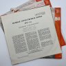 Купить Комплект из 5-ти пластинок "Великая Отечественная Война 1941-1945", 30 лет победы советского народа в ВОВ, винил, картон, Всесоюзная фирма грампластинок «Мелодия», СССР, 1974-1975 гг.