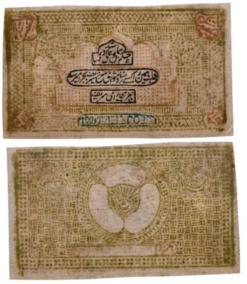 купить Бухара (Бухарский эмират) 100 теньгов 1918-1920