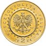 Купить Польша 2 злотых (zlote) 1997 - "Замки и дворцы Польши: Замок Песковая Скала"