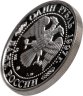 Купить 1 рубль 1997 Proof "850 лет Москве - Большой театр"