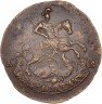 Купить 2 копейки 1791 года АМ