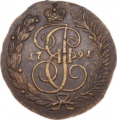 Купить 2 копейки 1791 года АМ