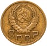 Купить 3 копейки 1945