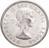 Купить Канада 50 центов (cents) 1964