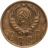Купить 5 копеек 1946