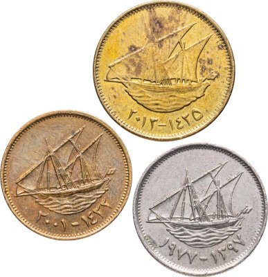 купить Кувейт набор монет 1961-2013 (3 шт.)