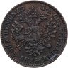 Купить Австрия 1/4 крейцера 1851, знак монетного двора "A" - Вена