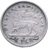 Купить Эфиопия 1 герш (gersh) 1903