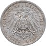 Купить Германская Империя, Пруссия 3 марки (mark) 1914 в слабе Монетник.ру AU details