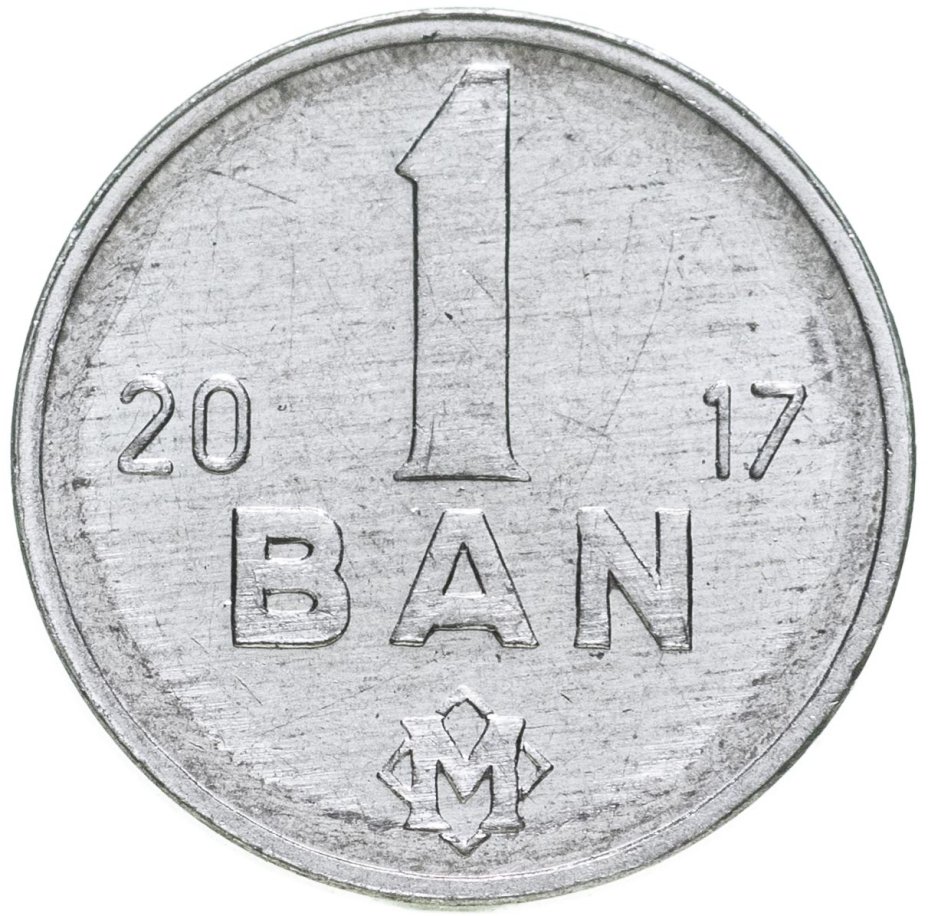 1 молдавский лей в рублях. Молдова 5 бани 2004. Новые монеты Молдовы. Moldova 1. Монеты Молдова виды.