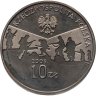 Купить Польша 10 злотых (zlotych) 2005  60 лет окончания Второй мировой войны