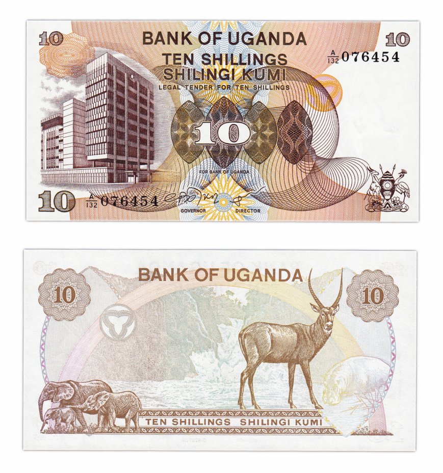 купить Уганда 10 шиллингов 1979 (Pick 11)