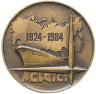 Купить Юбилейная медаль "60 лет Морфлоту СССР", бронза
