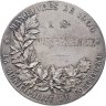 Купить Франция медаль "Фурнье-Сарловез. Компьень" 1906