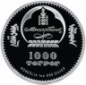 Купить Монголия 1000 тугриков 2016 "Чингисхан" в футляре, с сертификатом
