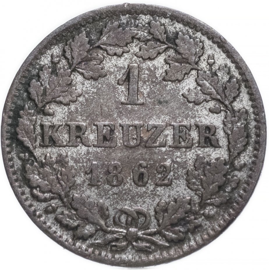 купить Бавария 1 крейцер 1862