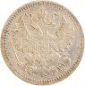 Купить 5 копеек 1884 СПБ-АГ