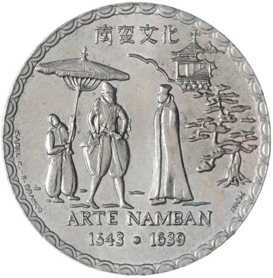 купить Португалия 200 эскудо (escudos) 1993 "450 лет искусству намбан"