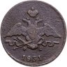 Купить 1 копейка 1831 ЕМ-ФХ