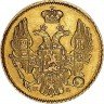 Купить 3 рубля - 20 злотых 1838 года СПБ-ПД