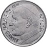 Купить Ватикан 100 лир (lire) 1981