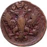 Купить денга 1751