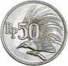 Купить Индонезия 50 рупий 1971