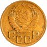 Купить 3 копейки 1943