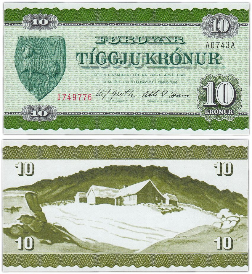 купить Фарерские острова 10 крон 1949 (Pick 16)