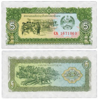 купить Лаос - 5 кип 1979 год "Слоны" Фауна Гознак Pick -26b